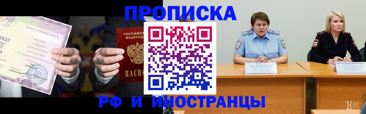 регистрация для школы в Приволжске